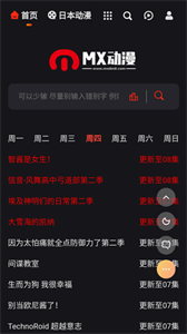 MX動(dòng)漫平臺(tái)
