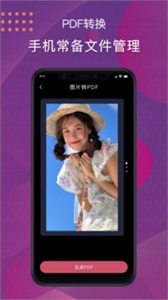 改圖寶