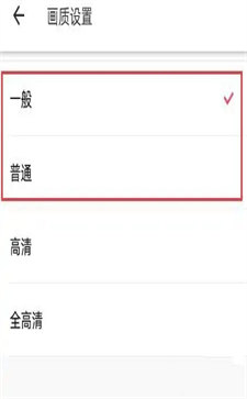 美圖秀秀怎么改照片大小