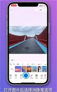 美圖秀秀怎么修改圖片文字
