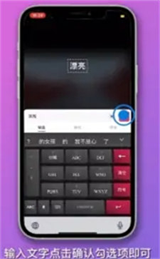 美圖秀秀怎么修改圖片文字