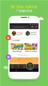 7399游戲盒