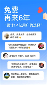 云手機分身改戰(zhàn)區(qū)