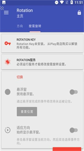 豎屏精英
