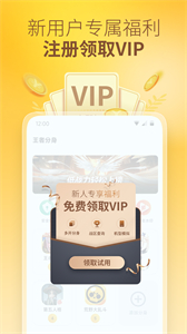 王者分身多開