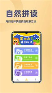 52小學英語