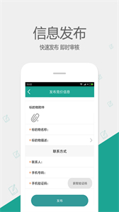 網(wǎng)優(yōu)拍