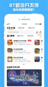 梨子手游截圖