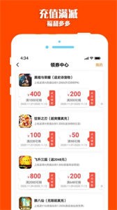 梨子手游截圖