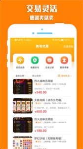 梨子手游截圖