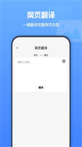 圖片翻譯器