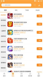 958手游截圖