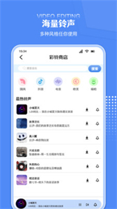 炫剪輯截圖