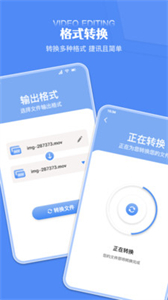 炫剪輯截圖