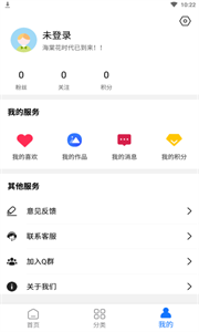 壁紙美化精靈截圖
