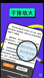 享樂大字版