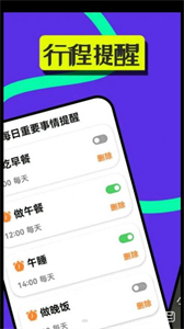 享樂大字版截圖