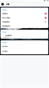 小趣商店截圖