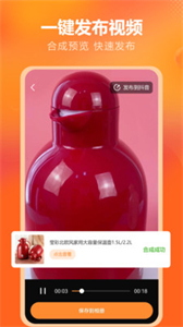 金先生供銷