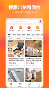 金先生供銷截圖