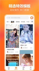 金先生供銷截圖