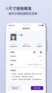改圖寶截圖