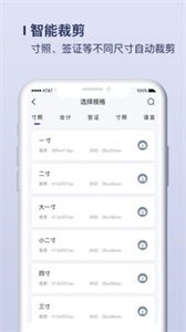改圖寶截圖
