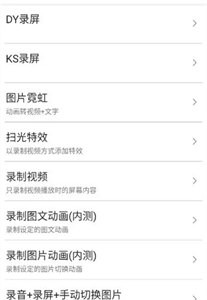 視頻工具箱截圖