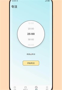 暖暖日常截圖