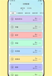 暖暖日常截圖
