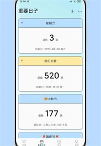暖暖日常截圖
