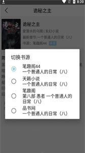 風(fēng)月讀書截圖