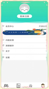 暢讀書(shū)屋截圖