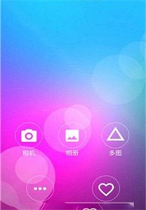 小公主相机截图