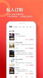 四季書屋截圖