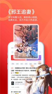 四季書屋截圖
