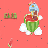 西瓜漫畫(huà)