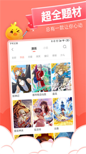 元?dú)饴嫸兑舭娼貓D