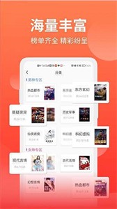 冷門(mén)書(shū)屋海棠小說(shuō)書(shū)屋截圖