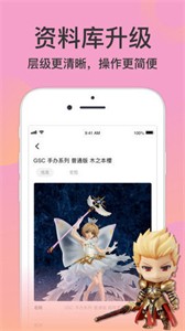 妖次元截圖