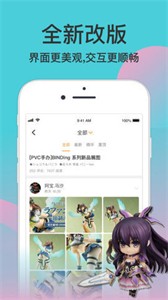 妖次元截圖