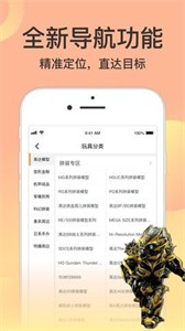 妖次元截圖