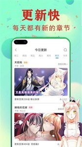 JJ漫畫截圖