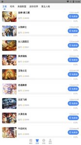 胡桃工具箱截圖