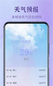錄屏大能截圖