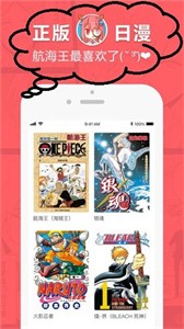 狂人漫畫截圖