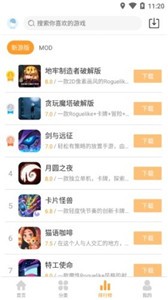 樂樂游戲盒正版截圖