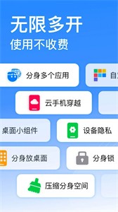 云手機分身改戰(zhàn)區(qū)截圖