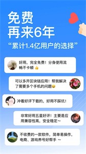 云手機分身改戰(zhàn)區(qū)截圖