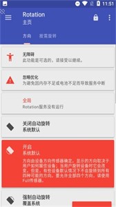 豎屏精英截圖